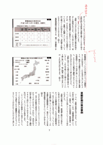 デザイン事務所様